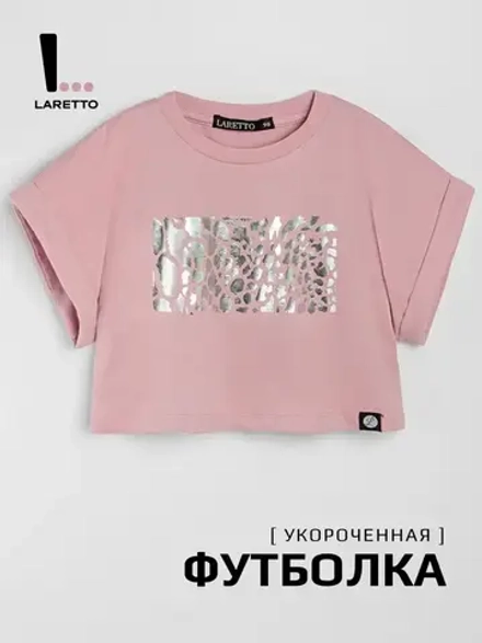 Футболка детская оверсайз укороченная с принтом