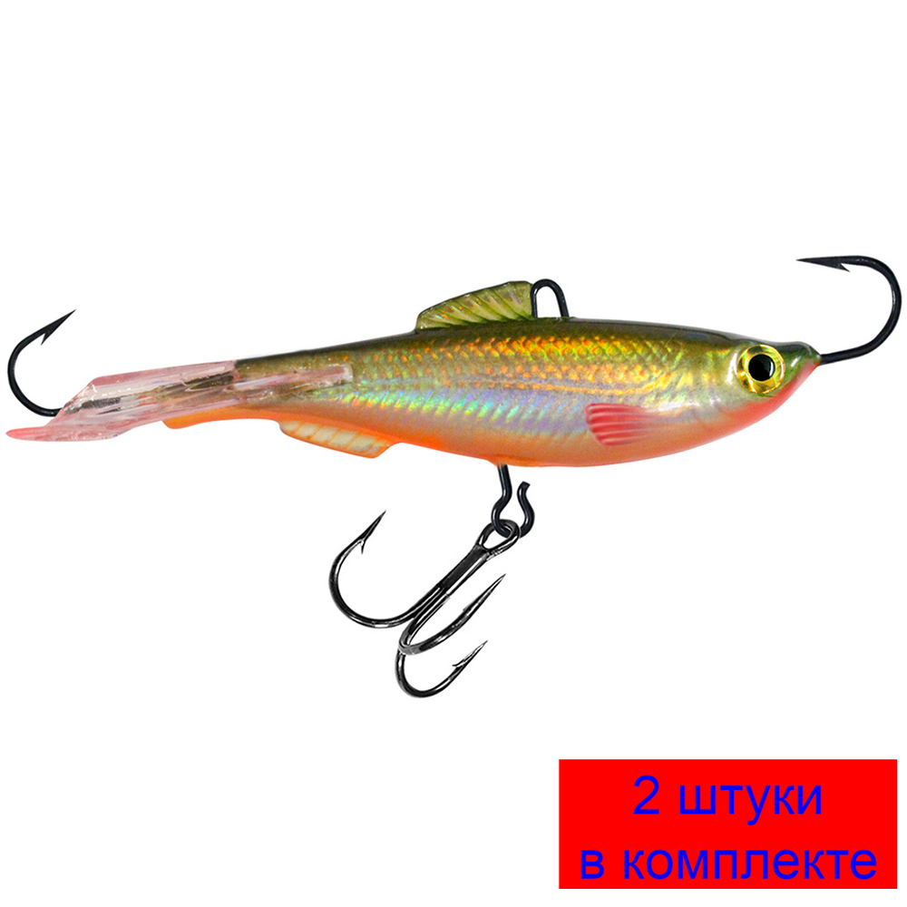 Балансир для рыбалки AQUA ТЮЛЬКА