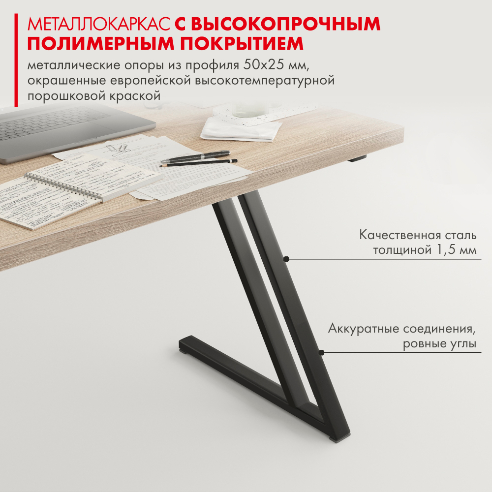 Письменный стол в стиле Loft Зум