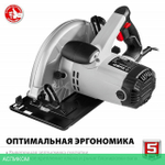 Дисковая (циркулярная) пила Зубр ПД-75
