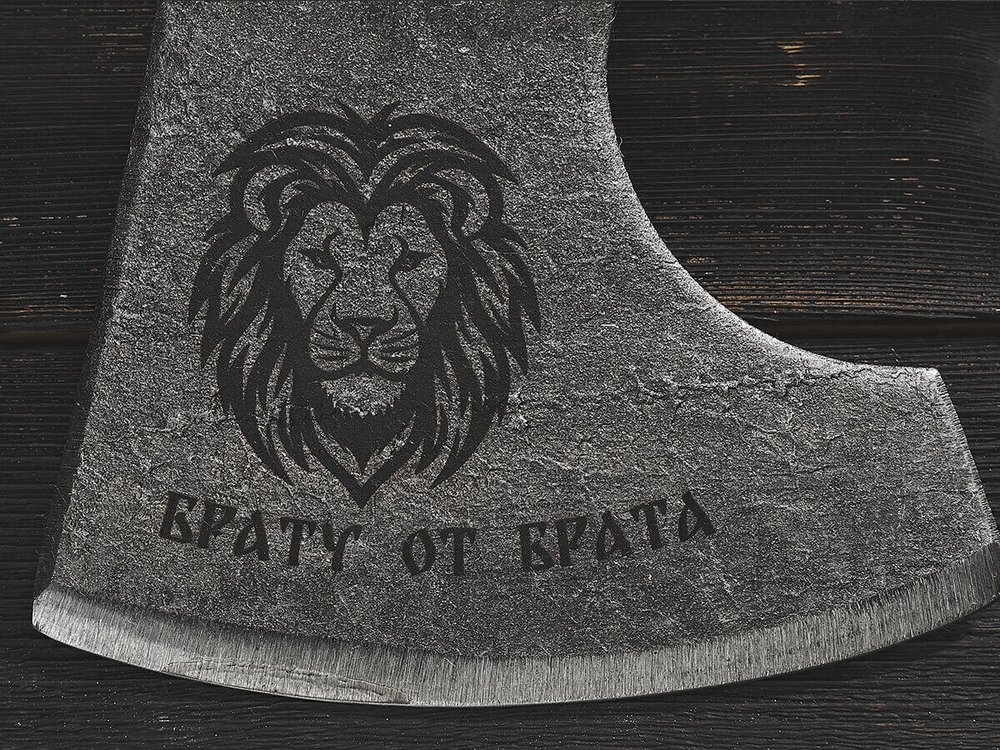 Топор "Брату от брата", рукоять комель берёзы (обжиг)