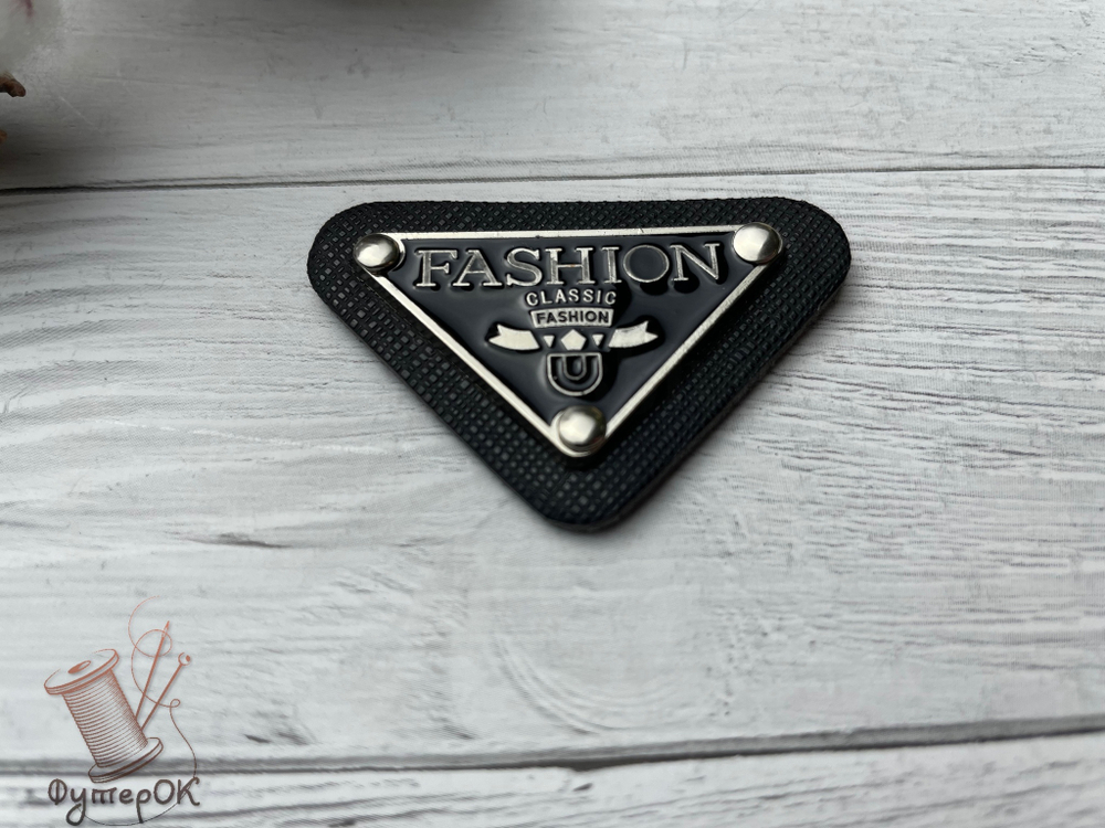 Нашивка КОЖА/МЕТАЛЛ fashion черная
