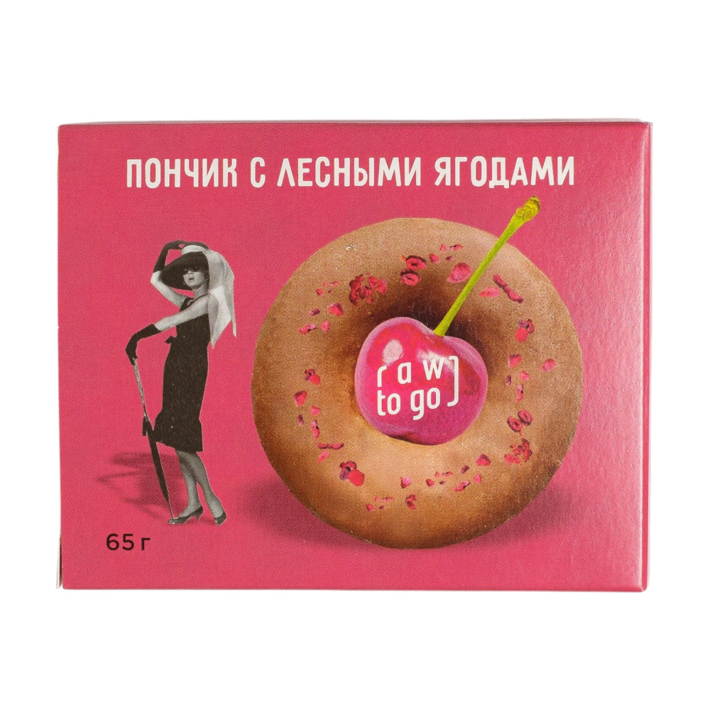 Пончик с лесными ягодами Raw to go, 65 г