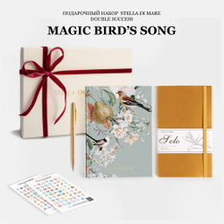 Подарочный набор Премиум - "Песня Волшебной Птицы" | Magic Bird's Song