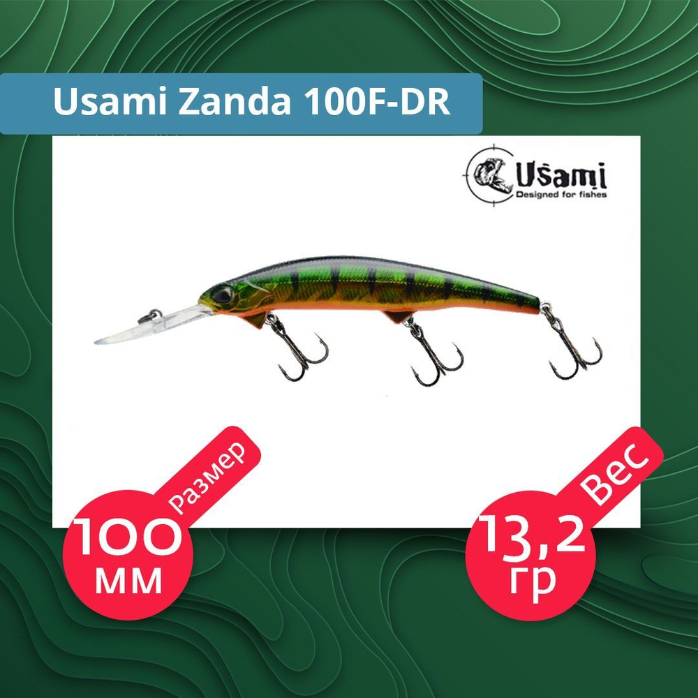 Воблер для рыбалки Usami Zanda