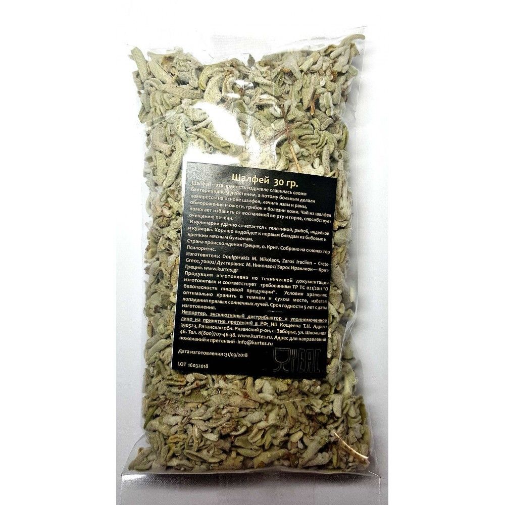 KURTES Пряность Шалфей горный сушеный, 30 г