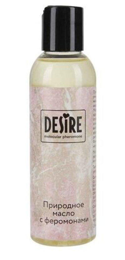 Природное масло с феромонами Desire Molecular Pheromone - 150 мл.
