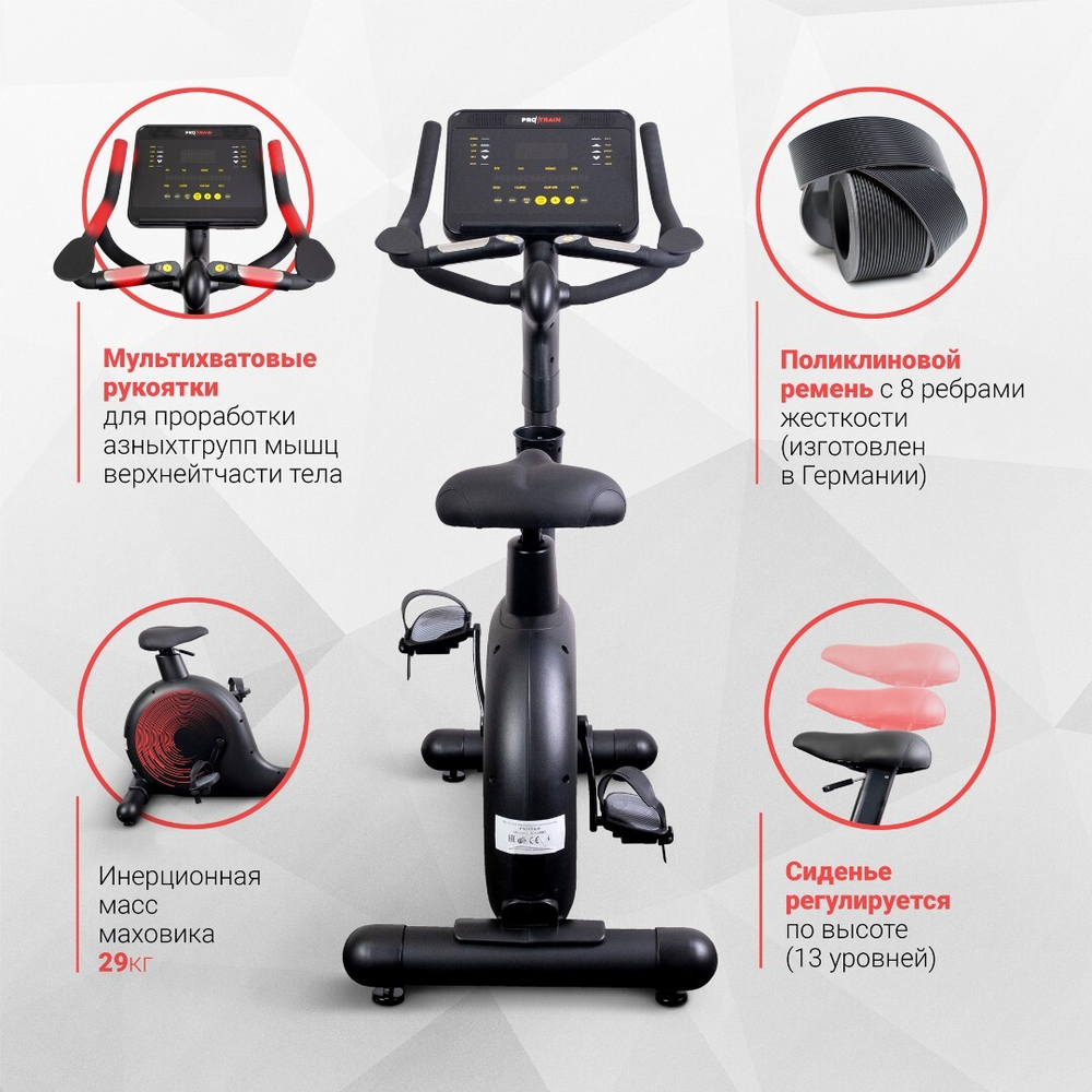 Велотренажер Protrain A-1200G, вертикальный