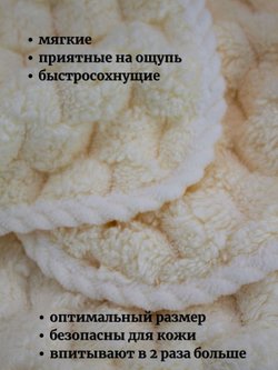 Набор полотенец микрофибра 70*140+35*75 белый Т51-185