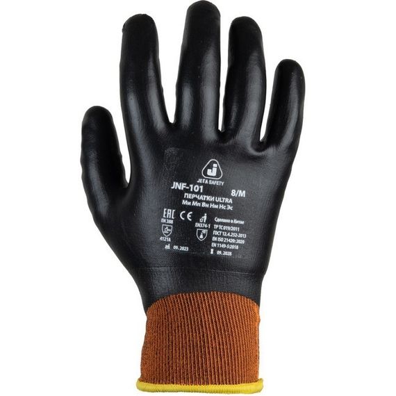 Перчатки Jeta Safety JNF 101 / Размер XXL трикотажные с полным пенонитриловым покрытием