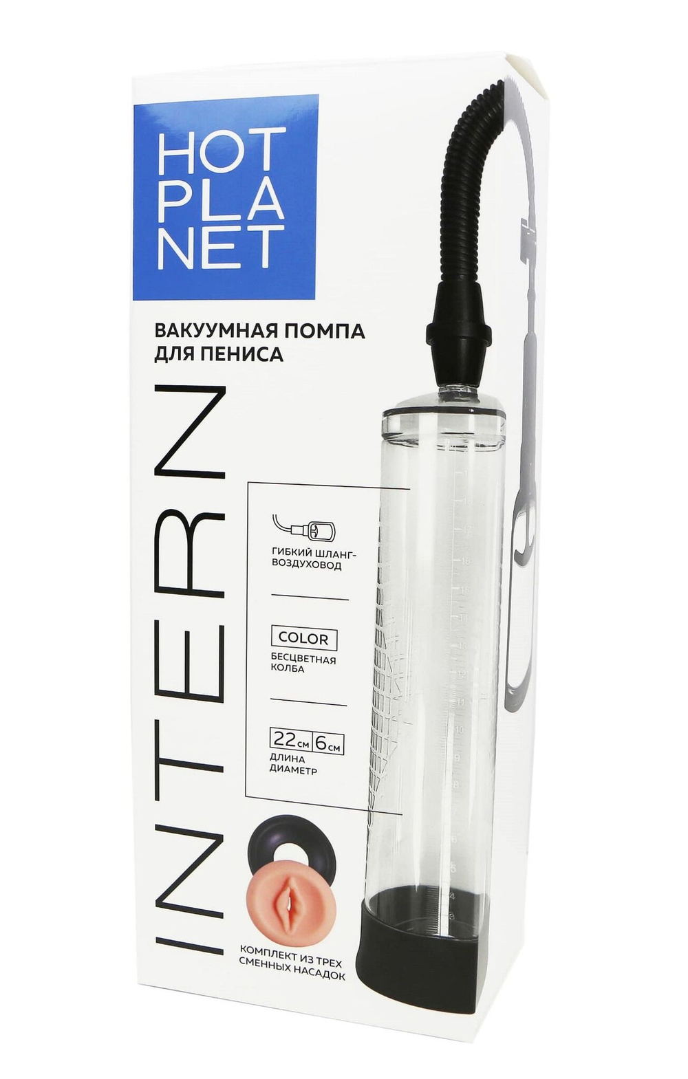 Прозрачная вакуумная помпа для пениса с 3 насадками Intern (Цвет: прозрачный)