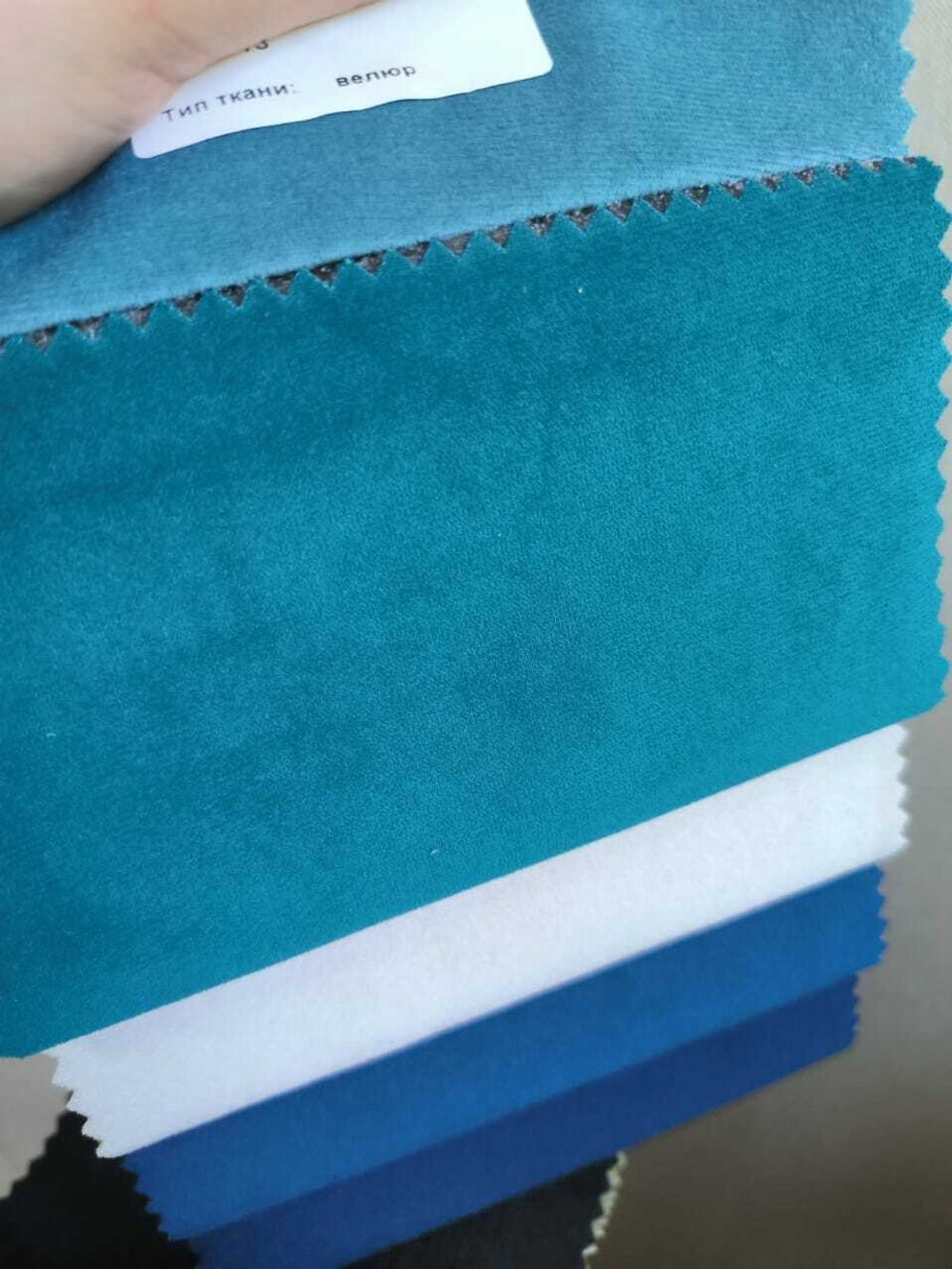 Велюр Trinity (Тринити) 29