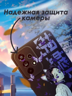 Чехол на Samsung A73