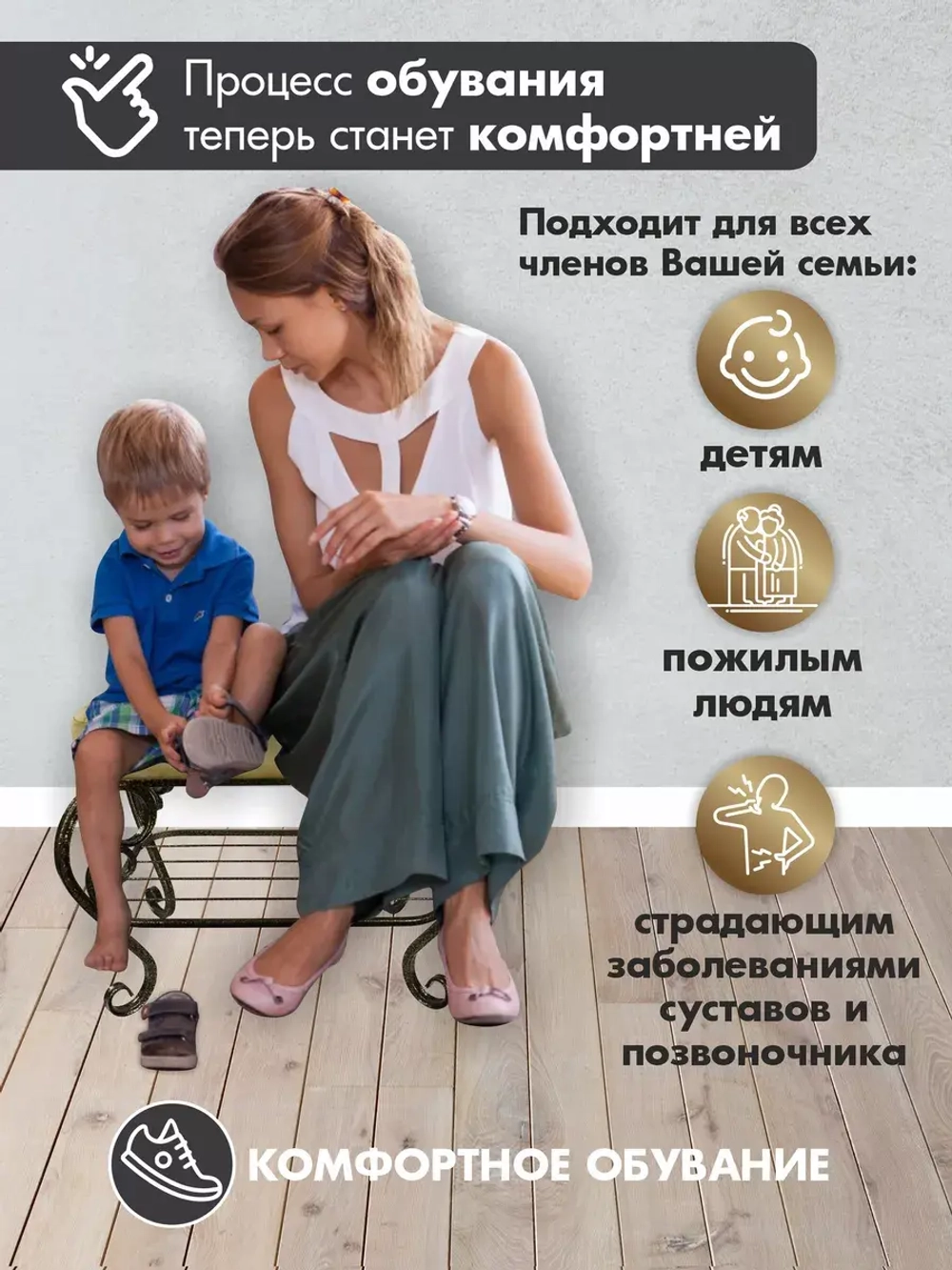 Банкетка в прихожую Грация-17