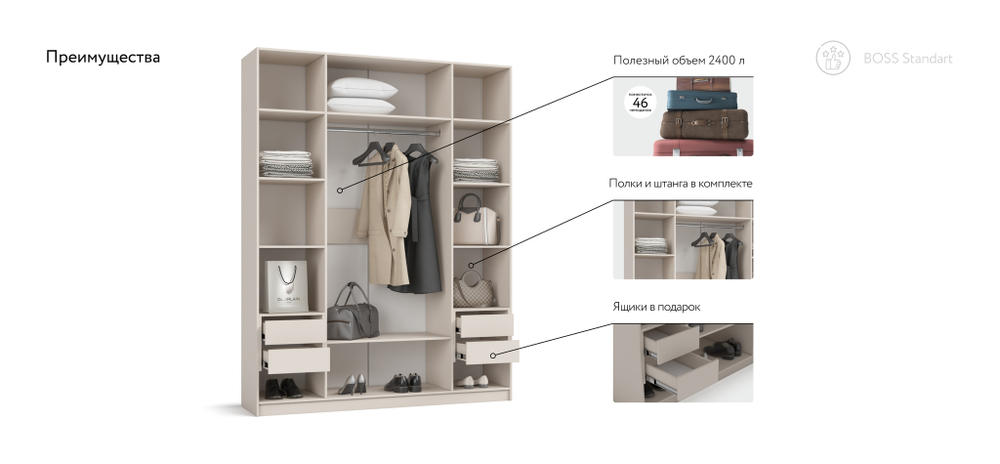 Шкаф BOSS STANDART 180 - 4Д Кашемир серый(последний экземпляр)