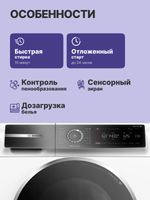 Стиральная машина BOSCH WGB24400ME