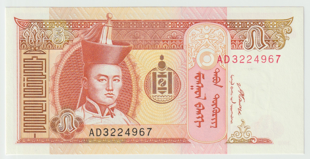 Mongolia, 5 Tögrög, 2008, UNC