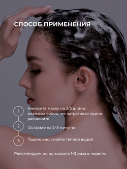 Cosmex Маска для роста волос с перцем Growth Mask 500 мл