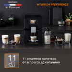 Krups EA873810 Intuition Preference