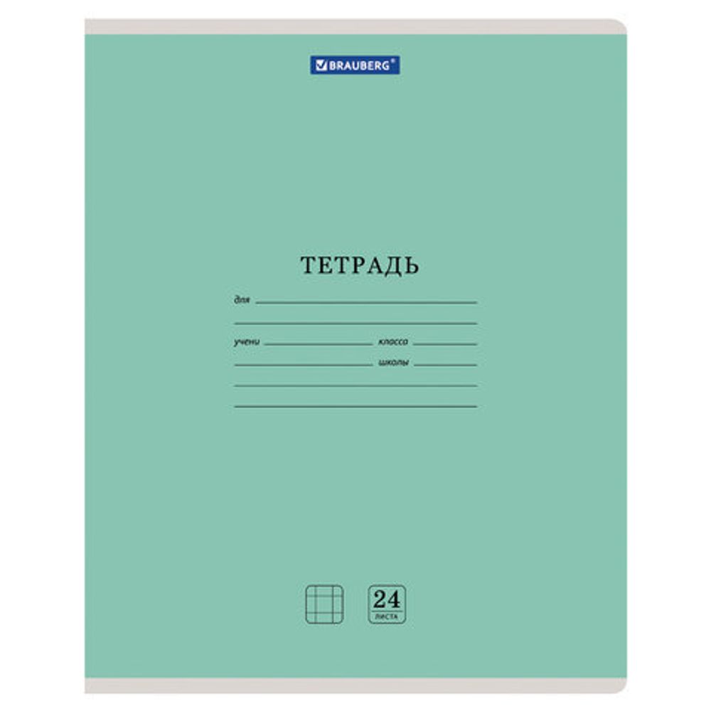 Тетрадь 24 л. BRAUBERG КЛАССИКА NEW клетка, обложка картон, ЗЕЛЕНАЯ, 105703