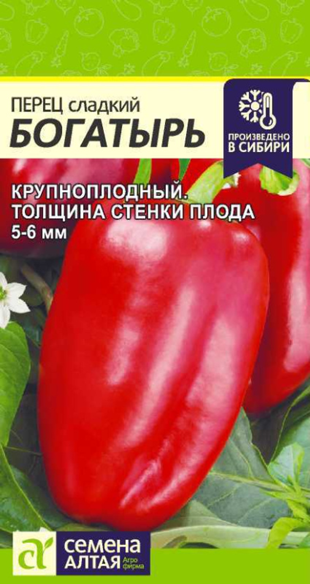 Перец сладкий Богатырь 0,1 гр (Семена Алтая)