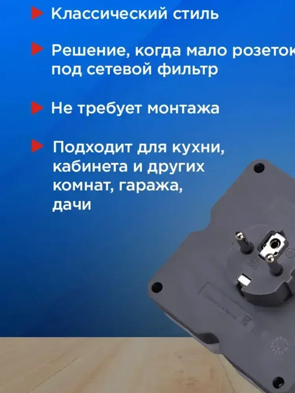 Электрический разветвитель для розетки в сеть с заземлением 4 розетки. Чёрный.