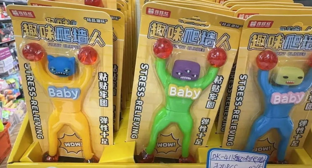 Липучка «BABY»