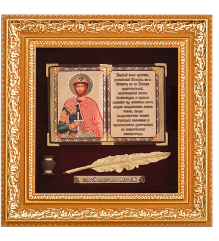 GAEM Art ПК-633 Панно «Александр Невский» бол. 33х35