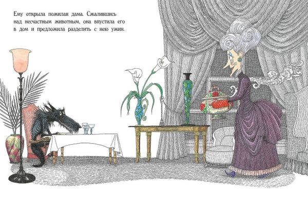 Двойная жизнь Медора