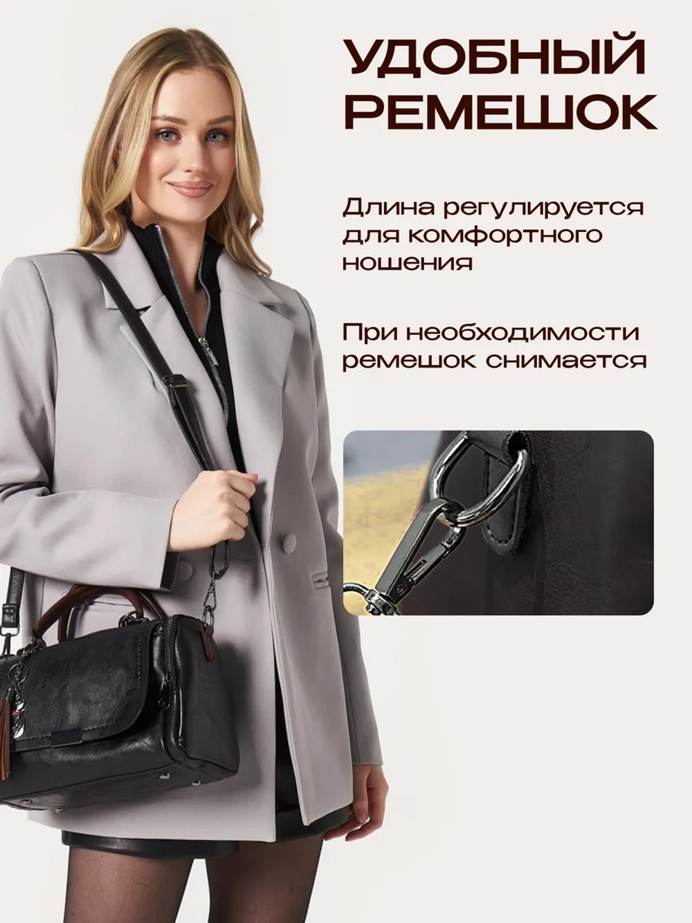 Сумка женская кросс-боди через плече необычная