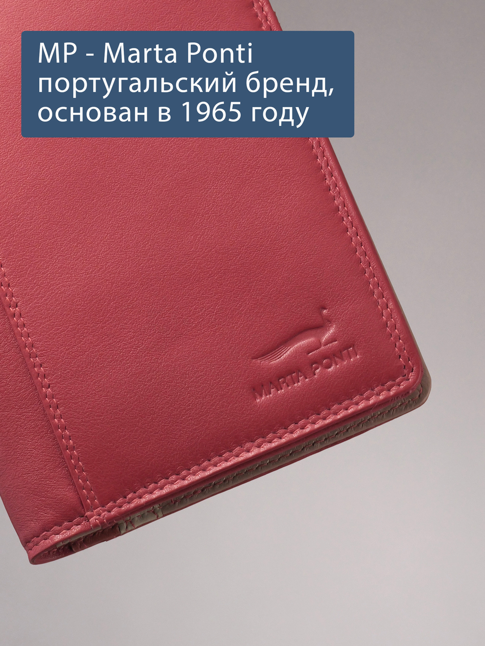 B270047 Sunset - Обложка для документов Marta Ponti