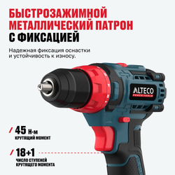 Бесщеточная аккумуляторная дрель-шуруповерт ALTECO CD 21-45 BL