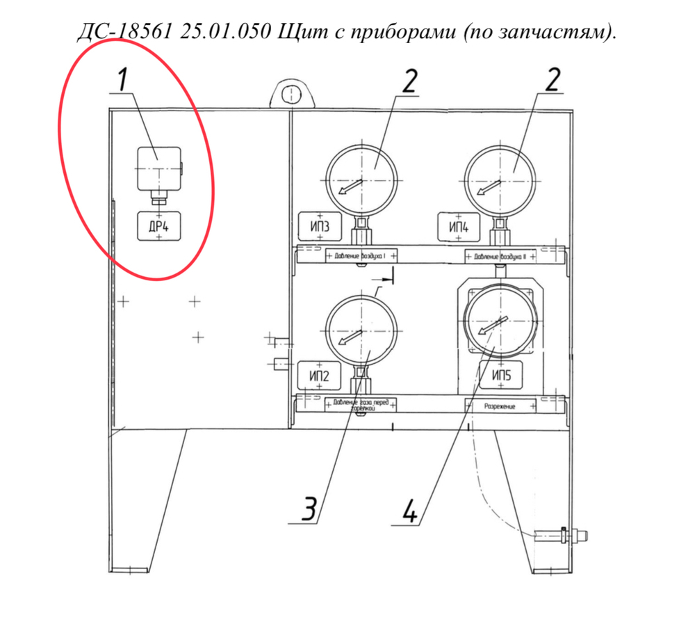 ДС-185/421872118 Датчик-реле (давления воздуха)