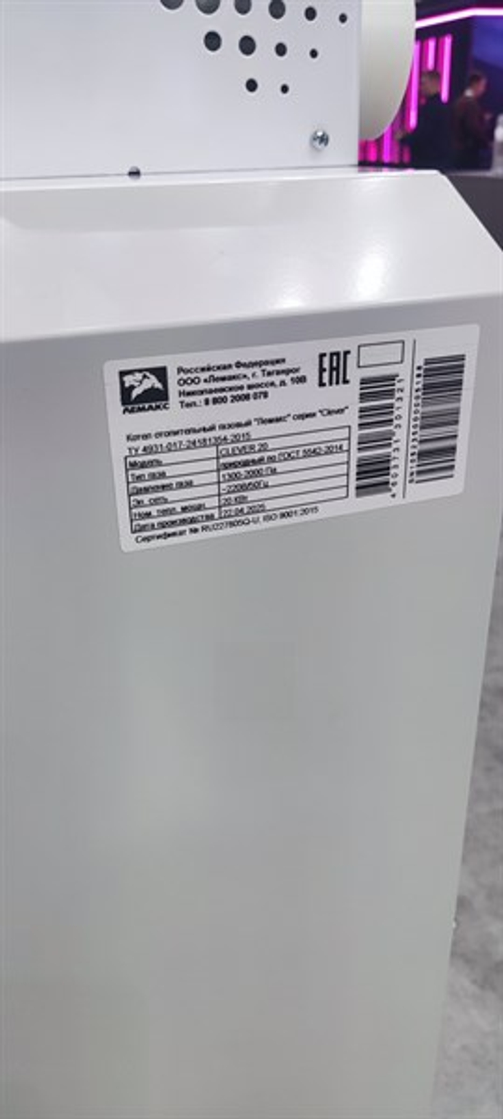 Котел отопительный газовый ЛЕМАКС CLEVER 20