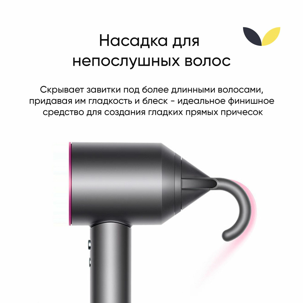 Фен Dyson Sypersonic HD07 Black Onyx/Gold, IN/CN (Переходник в подарок)