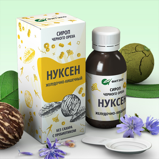 СИРОП «НУКСЕН» ЖЕЛУДОЧНО-КИШЕЧНЫЙ