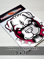 Наклейка - Собака улыбака