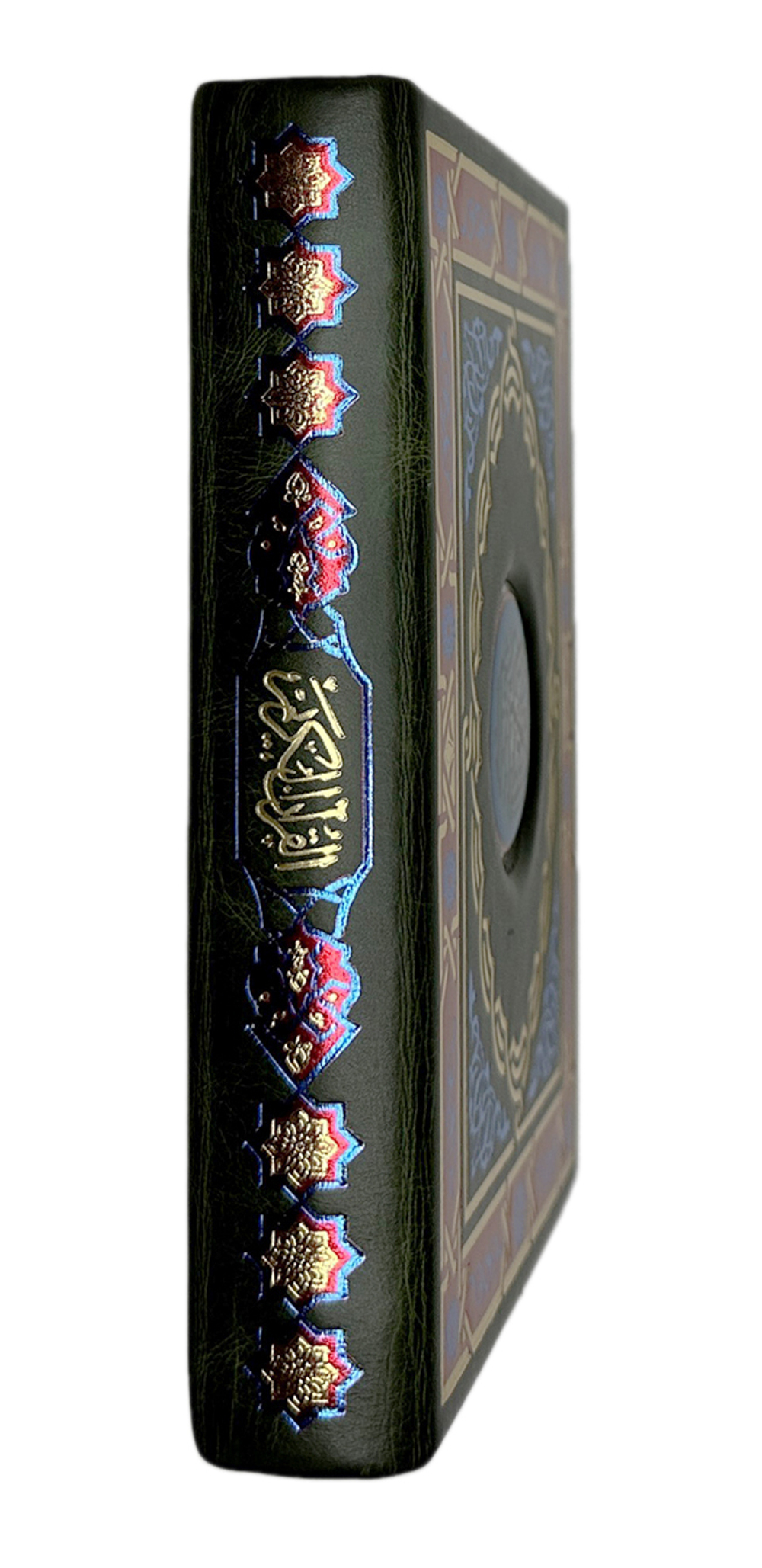 «Коран» Перевод Смыслов. Комент.Э.Кулиева. М.: ЭКСМО, 2022 г. Подарочное издание