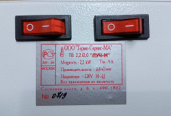 Тепловентилятор Луч-М 2,2/2,0 спираль