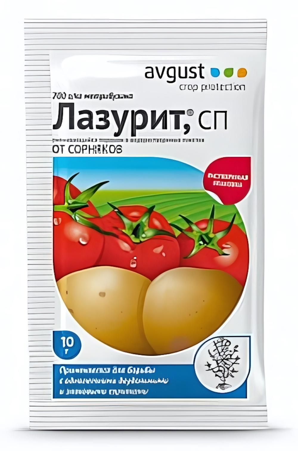 Средство (гербицид) ЛАЗУРИТ от сорняков для обработки картофеля пакет 10 гр