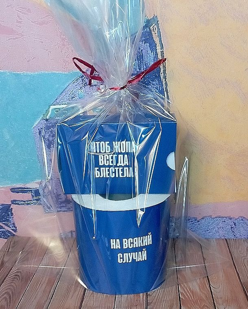 Подарочный женский набор, шуточный, На всякий случай-2