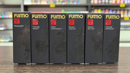Fummo Aqua Asia