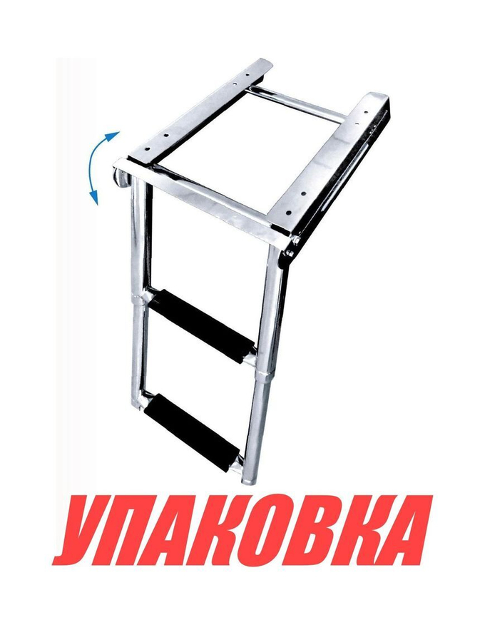 Трап телескопический, 2 ступени, Marine Rocket (упаковка из 6 шт.)