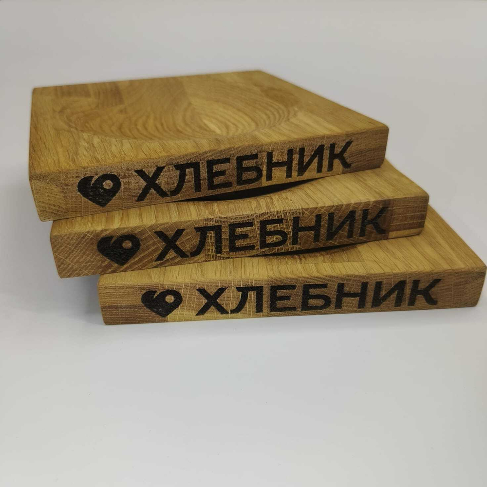 Монетница, 160х160 мм, с сердечком