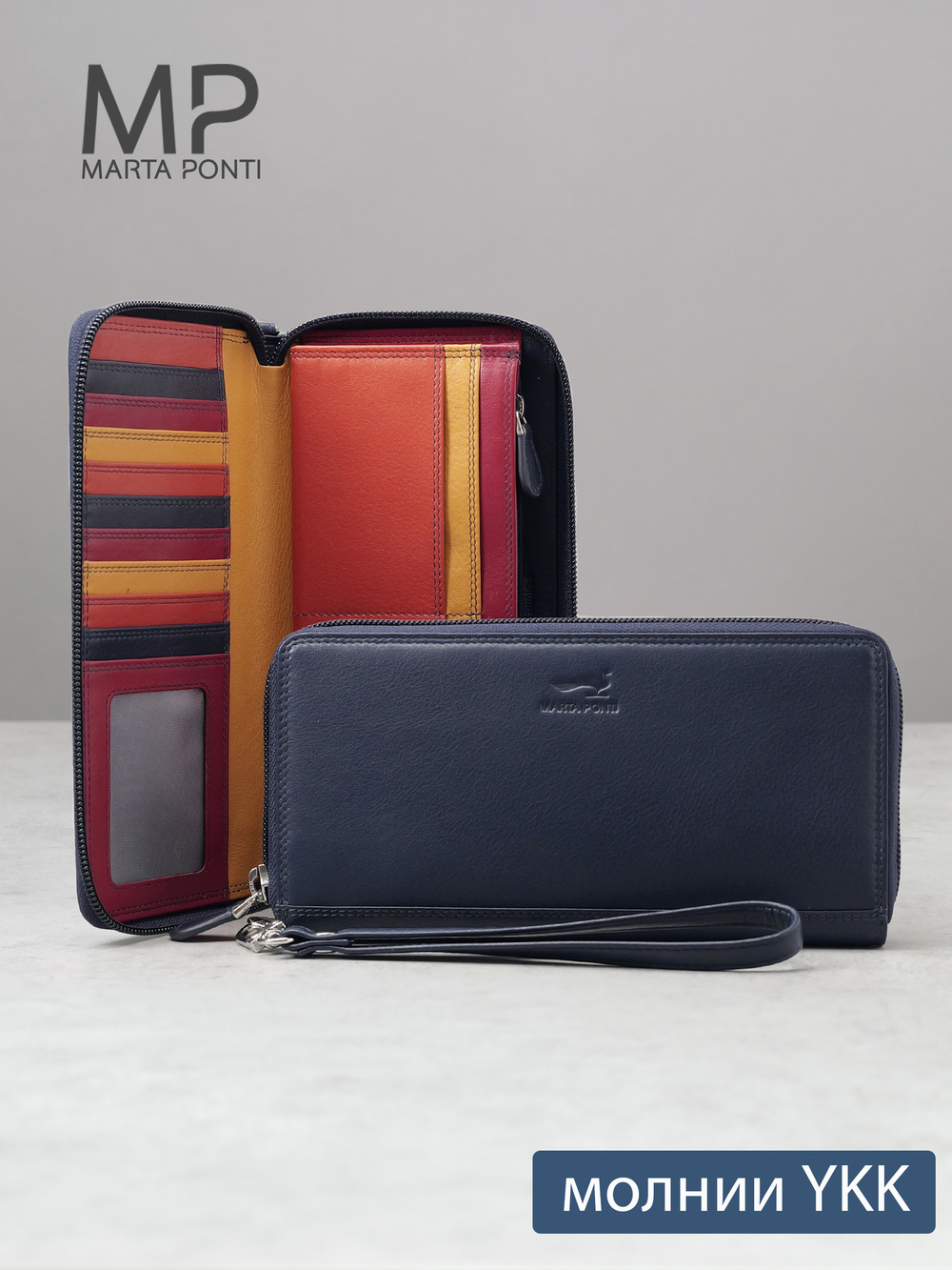 B270041 Murano - Портмоне Marta Ponti