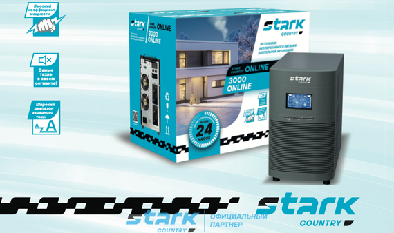 ИБП Stark Country 3000 Online, 12А