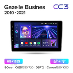 Teyes CC3 9" для Газель Busines 2010-2021