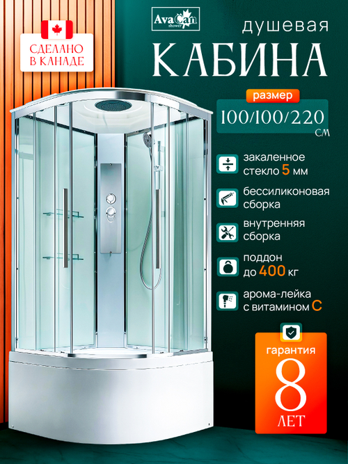 Душевая кабина EM5010T стандартная прозрачная