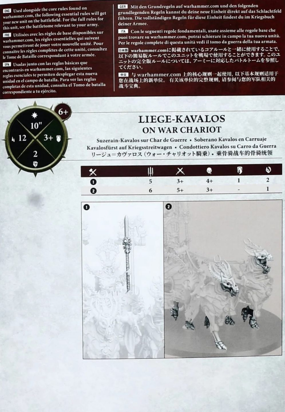 Liege-Kavalos on War Chariot.
