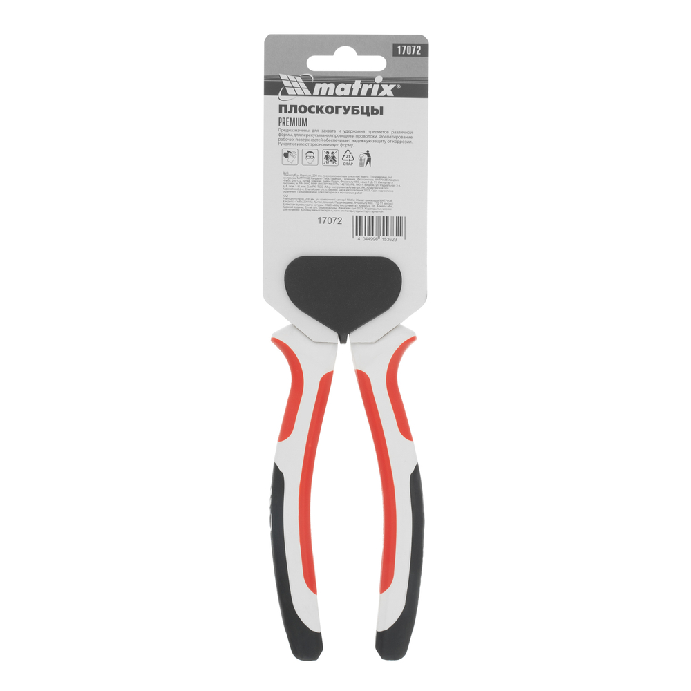Плоскогубцы Premium, 200 мм, трехкомпонентные рукоятки Matrix 17072